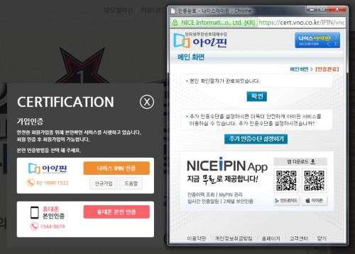 certification_03
