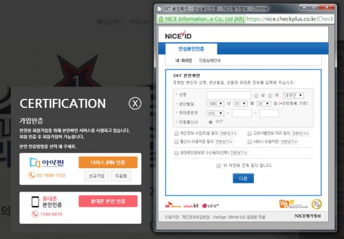 phone_certification2