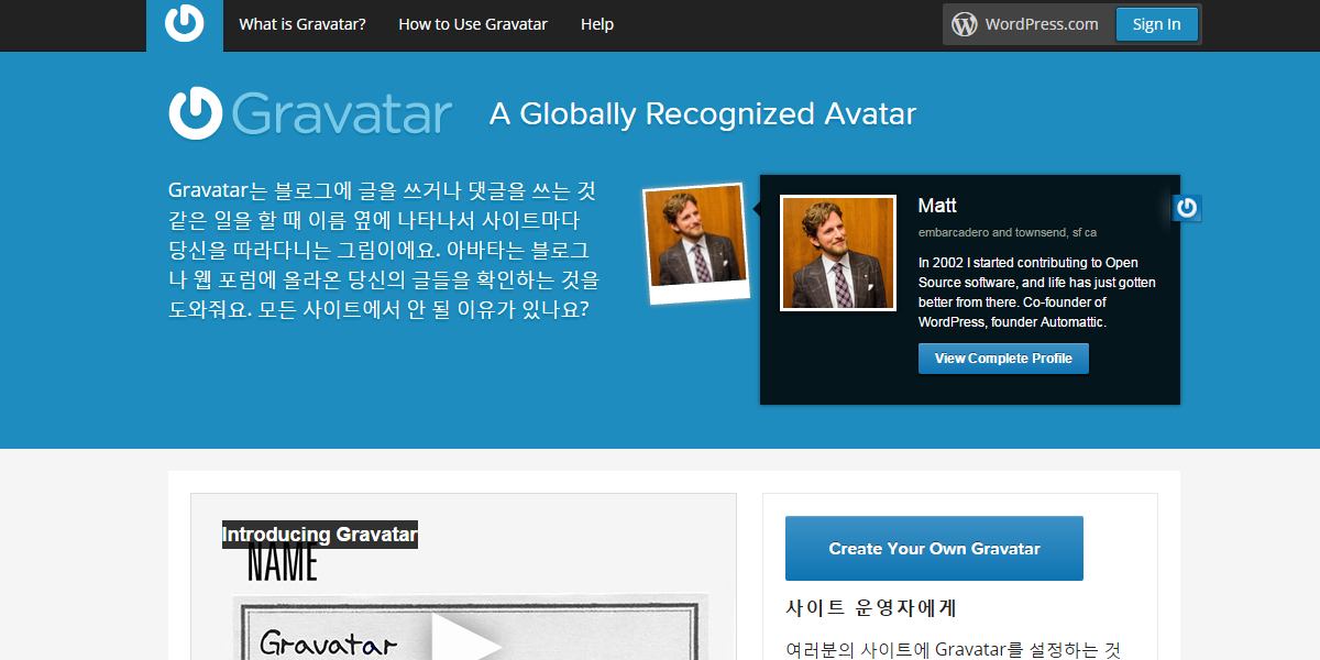 gravatar