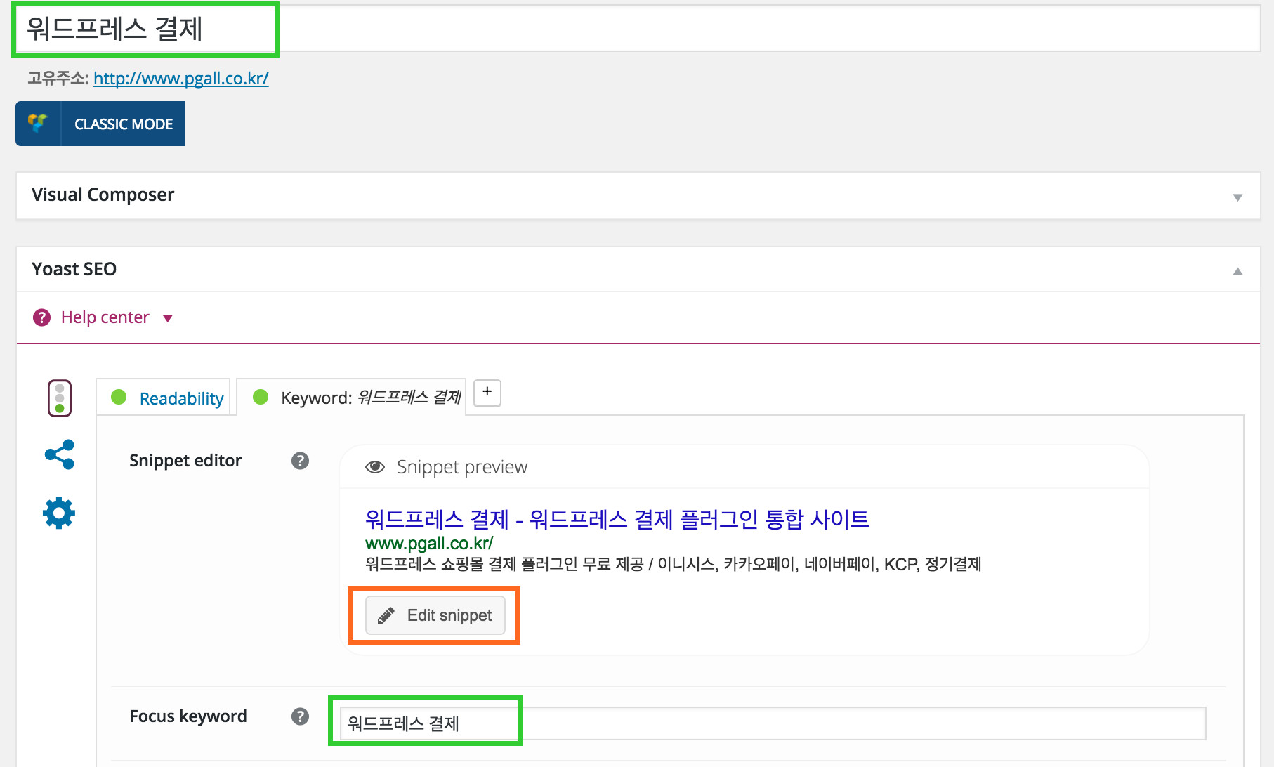 사이트에 대한 정의 또는 설명 기재