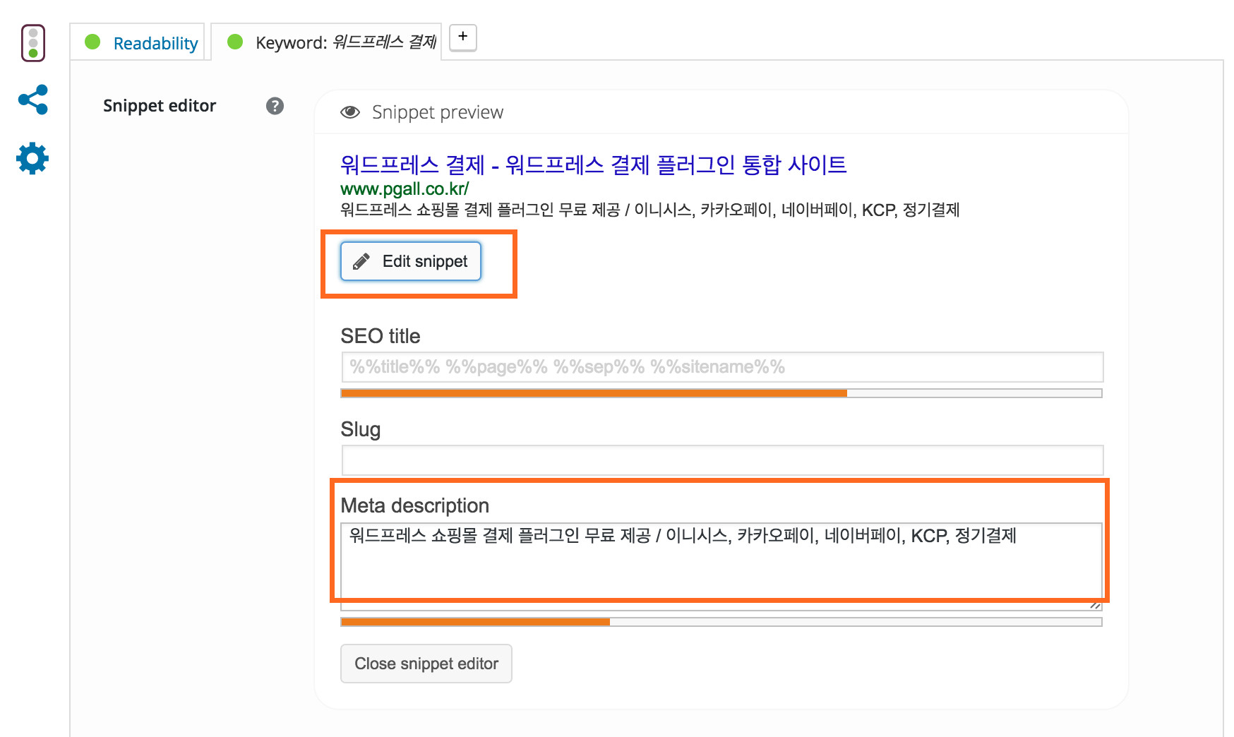 사이트의 상세 설명을 기재