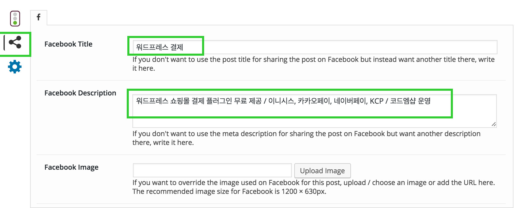 SNS 공유 시 등록된 이미지가 노출되니 이미지 등록을 권장합니다