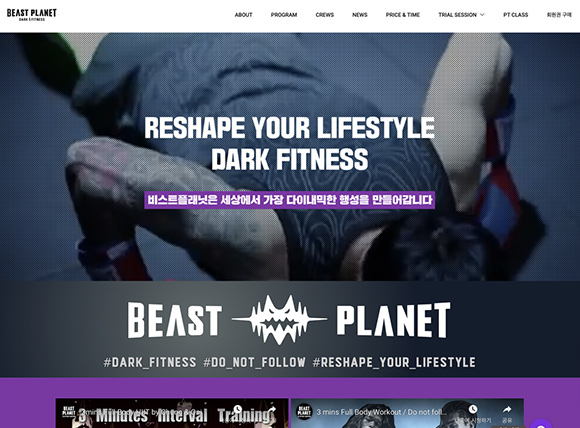 beastplanet site