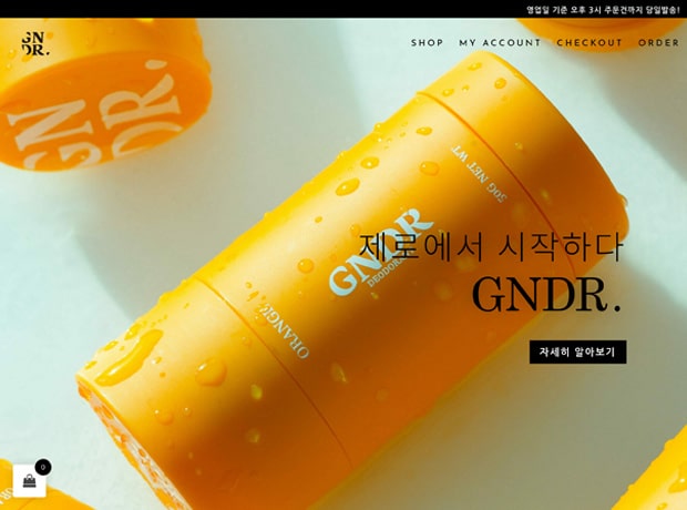 gndr