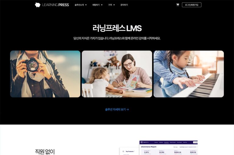 learningpress