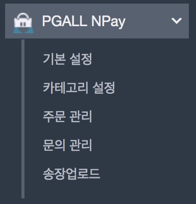 왕초보네이버페이설치가이드