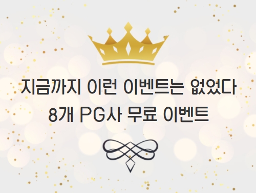 워드프레스 결제 코드엠샵 이벤트